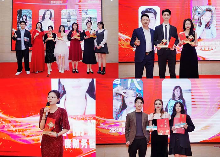 申甲集团年会颁奖图1