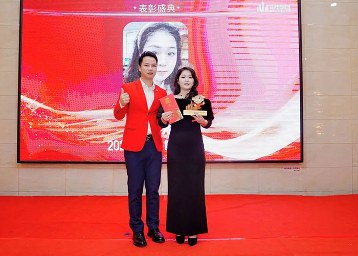 申甲集团年会颁奖图2