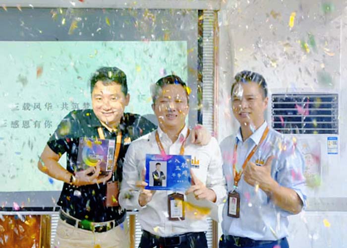 申甲员工周年图