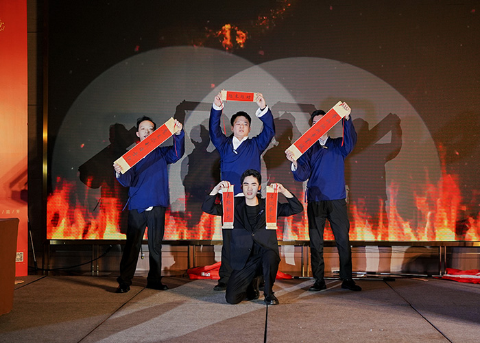 申甲集团2026年会表演图3