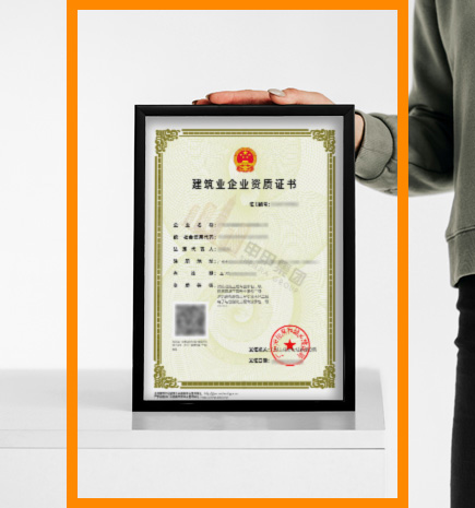 申甲集团的项目交付礼盒图2